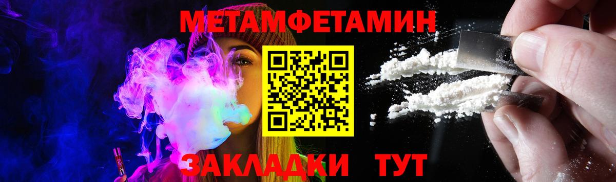 АМФЕТАМИН 98% Нарткала