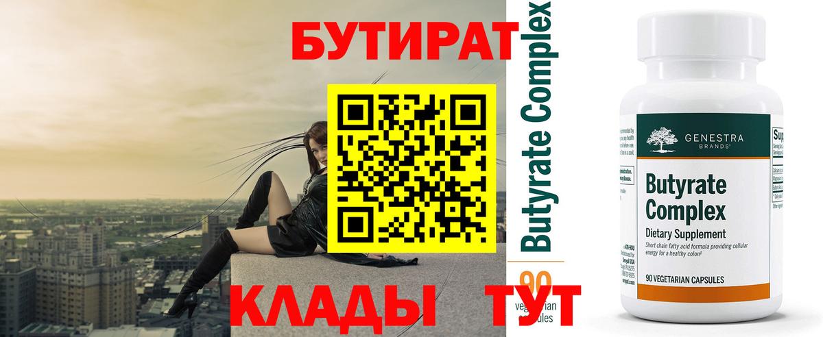 Наркошоп  ГАШ  Нарткала  А ПВП СОЛЬ   Вход с VPN  КОКАИН  Конопля  МЕТ  Меф МЯУ МЯУ   Марихуана 