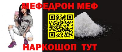 амф Пенза