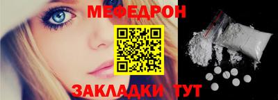 амф Пенза