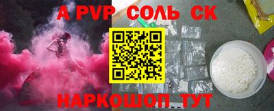 амфетамин Первоуральск
