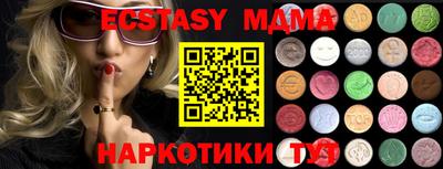 амфетамин Первоуральск