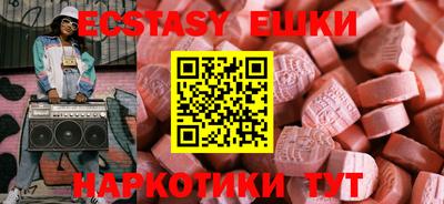 амфетамин Первоуральск