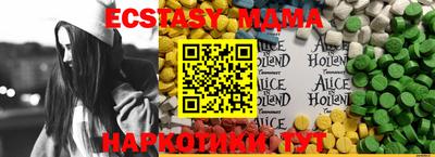 MDMA Premium VHQ Партизанск