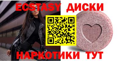 MDMA Premium VHQ Партизанск