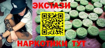 амфетамин Первоуральск