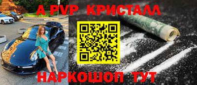 амф Пенза