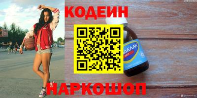 амфетамин Первоуральск