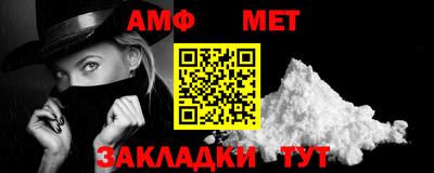 амфетамин Первоуральск
