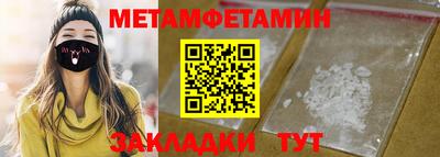 амф Пенза