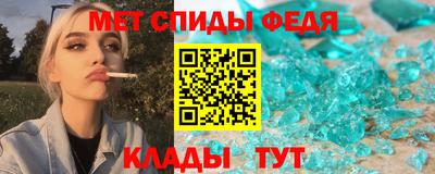 амфетамин Первоуральск