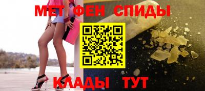 амфетамин Первоуральск