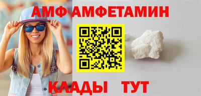 амф Пенза