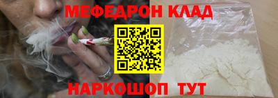 амф Пенза