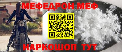 амф Пенза