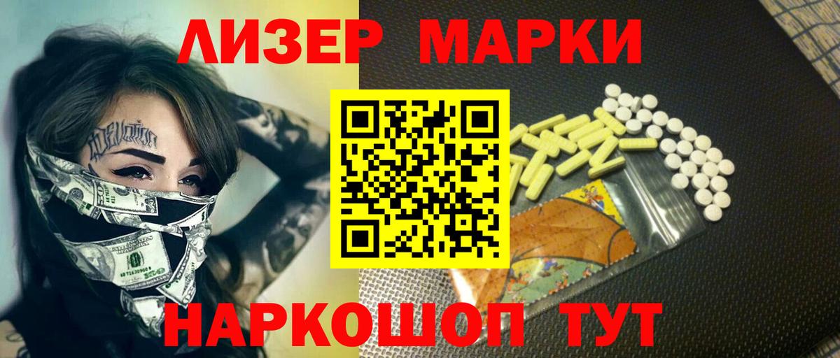 LSD-25 экстази ecstasy  Вход с VPN  Нарткала 