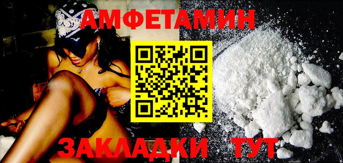 Нарткала  Первитин  Вход с VPN  Метамфетамин Декстрометамфетамин 99.9% 