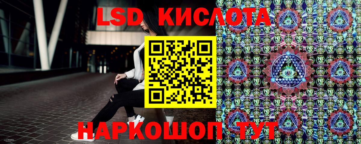 Марки NBOMe 1500мкг  Наркотические марки  Марки NBOMe 1500мкг  Нарткала  Вход с VPN 